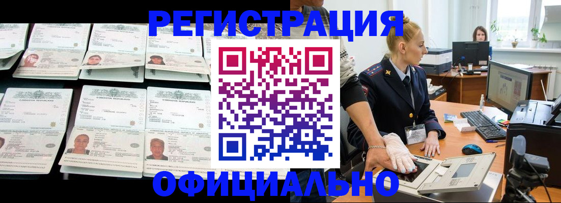 регистрация для школы в Томской области